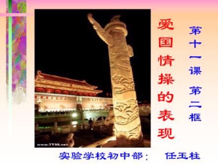 大脚车狂飙赛