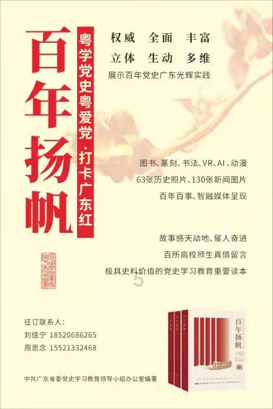骨科护理院逃生